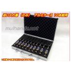 追い入れ鑿 （のみ） アルミケース 10本組用 ノミケース 7500-82001