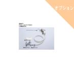  Daiwa ..APH-19-3 мойка gun распорка длинный форсунка есть ответвление штекер имеется 