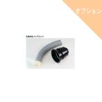  Daiwa ..BCV25 модифицировано оборудование детали гофра комплект C FZ серии простой сливной туалет. опция 