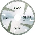 トップ工業 TOP TDE-105D 塩ビ管用電着ダイヤ 面取り付き