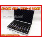 追い入れ鑿 （のみ） アルミケース 10本組用 ノミケース 7500-82001