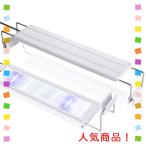 LEDGLE 水槽ライト ledアクアリウムライト 10W 39個LED 50*60cm対応 熱帯魚/観賞魚飼育・水草育成・水槽照明用 省エネ 長寿命 (39LED灯)