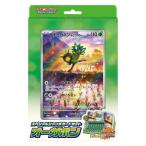 ポケモンカードゲーム スカーレット&バイオレット スペシャルジャンボカードセット オーガポン