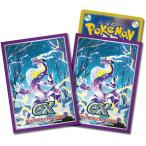 ポケモンカード デッキシールド ミライドン