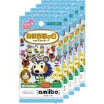 【5パックセット】どうぶつの森amiiboカード 第3弾