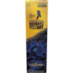 デュエル・マスターズ TCG DMBD-17 20th クロニクルデッキ 熱血!! アウトレイジ・ビクトリー