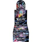 デュエル・マスターズ TCG ヒーローズ・ダークサイド・パック 闇のキリフダたち DP-BOX DM22-EX2