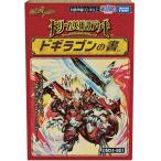 デュエル・マスターズTCG ドリーム英雄譚デッキ ドギラゴンの書 DM24-BD1