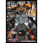キャラクタースリーブ 仮面ライダーセイバー 仮面ライダーバスター(EN-1015) パック