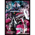 キャラクタースリーブ 仮面ライダーセイバー 仮面ライダースラッシュ(EN-1017)