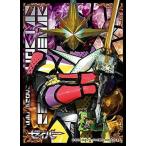 キャラクタースリーブ 仮面ライダーセイバー 仮面ライダー最光(EN-1019)