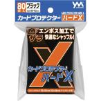 ya. .. карта протектор твердый X черный внутренний размер 66×92mm 80 листов ввод рукав 