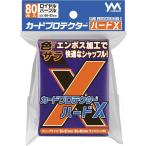 ya. .. карта протектор твердый X Royal лиловый внутренний размер 66×92mm 80 листов ввод рукав 