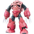 RG 機動戦士ガンダム MSM-07S シャア専用ズゴック 1/144スケール 色分け済みプラモデル