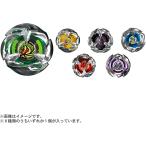 BEYBLADE X ベイブレードX BX-24 ランダムブースターVol.2