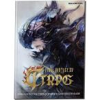sk одежда * enix FINAL FANTASY XIV TTRPG сценарий &amp; игра тормозные колодки гид выпуск на японском языке 