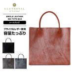 正規品 グレンロイヤル GLENROYAL トートバッグ メンズ レディース BRIDLE LEATHER BIG TOTE BAG 軽量 通勤 通学 仕事 旅行 ブランド 実用的