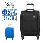 正規品 スカイウェイ Skyway スーツケース キャリーバッグ Mirage2.0 20-inch Spinner Carry-On　ミラージュ2.0 20インチ キャリーオン スピナー スーツケース