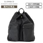  стандартный товар SLOWs low сумка рюкзак рюкзак shrink draw -тактный кольцо Day Pack мужской женский A4 натуральная кожа кожа 13 дюймовый PC место хранения мешочек легкий 