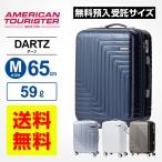 エントリーで20%還元!正規品 アメリカンツーリスター サムソナイト Samsonite スーツケース ハード DARTZ ダーツ Mサイズ 65cm 158cm以内