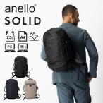 正規品 アネロ anello バッグ リュック バックパック SOLID ソリッド メンズ レディース ブランド ビジネス A4 通学 通勤 軽量 大容量 多機能 おしゃれ シンプル