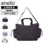 стандартный товар anelloa Nero сумка casual сумка сумка "Boston bag" JASPER 2WAY BOSTON BAG jasper сумка "Boston bag" мужской женский ATB5142 A4 22L водоотталкивающий 