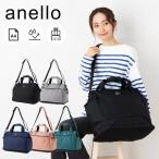 ショッピングNUDE 正規品 アネロ anello バッグ ボストン ショルダーバッグ 口金 拡張 2WAY メンズ レディース A4 撥水 軽量 大容量 ブランド おしゃれ かわいい 大きめ シンプル