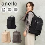 ショッピングブランド品 正規品 アネロ anello バッグ バックパック リュック バックパック スリー メンズ レディース A4 15インチ 軽量 大容量 ブランド おしゃれ かわいい シンプル