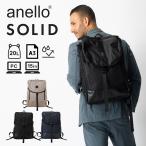 ショッピングanelloリュック 正規品 アネロ anello バッグ リュック バックパック SOLID ソリッド メンズ レディース ブランド ビジネス A4 通学 通勤 軽量 大容量 多機能 おしゃれ シンプル