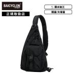  стандартный товар BAICYCLON by bagjackbaisik long bai сумка Jack сумка сумка на плечо сумка "body" SINGLE STRAP BAG одиночный ремешок сумка мужской A4