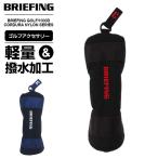 ブリーフィング ヘッドカバー クラブヘッドカバー メンズ レディース 軽量 撥水　防水 ゴルフウェア