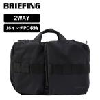  стандартный товар Briefing BRIEFING сумка рюкзак рюкзак бизнес SOLID WAVE 2WAY мужской женский 16 дюймовый PC место хранения водоотталкивающий легкий большая вместимость бренд 