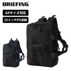 正規品 ブリーフィング BRIEFING バッ