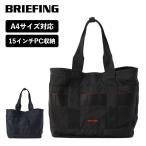 正規品 ブリーフィング BRIEFING バッグ トートバッグ DISCRETE TOTE M MW GEN 2 メンズ レディース 軽量 大容量 旅行 ブランド おしゃれ シンプル BRA233T24