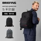 正規品 ブリーフィング BRIEFING バッグ バックパック リュック BS BOX PACK AG メンズ レディース ビジネス ブランド PC収納 A4 大容量 軽量 出張 おしゃれ