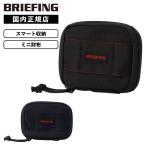 正規品 BRIEFING ブリーフィング 財布 二つ折り ミニ財布 ROUND ZIP WALLET MODULEWARE メンズ レディース ブランド プレゼント ギフト 軽量 かわいい おしゃれ