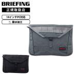  стандартный товар BRIEFING Briefing сумка PC кейс BS BOX FLAP 14 AG BLACK ANOTHER GENERATION мужской женский A4 14 дюймовый PC место хранения большая вместимость легкий 