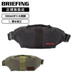  стандартный товар BRIEFING Briefing сумка сумка на плечо сумка "body" QUILTED WALKER cut tedo War машина JUMP мужской женский 500ml пластиковая бутылка легкий 