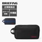 BRIEFING ブリーフィング ポーチ マルチガジェットポーチ 収納ポーチ MODULEWARE COLLECTION ONE ZIP POUCH MW GEN III モジュールウェア BRA263G27