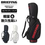 正規品 ブリーフィング ゴルフ BRIEFING GOLF キャディバッグ ゴルフバッグ メンズ レディース 軽量 収納 ブランド おしゃれ CR-3 #02