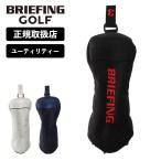 正規品 ブリーフィング ゴルフ BRIEFING GOLF ヘッドカバー ユーティリティー UTILITY COVER AIR-2 GOODS メンズ レディース ブランド シルバー