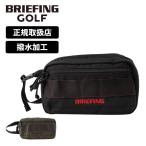正規品 ブリーフィング ゴルフ BRIEFING GOLF バッグ クラッチ セカンドバッグ メンズ レディース ラウンド カート ファスナー 軽量 大容量 おしゃれ BRG231G43