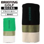  стандартный товар BRIEFING GOLF Briefing Golf крышка головки цилиндров Driver покрытие Club крышка головки цилиндров BARREL DRIVER COVER WL barrel мужской женский водоотталкивающий легкий 