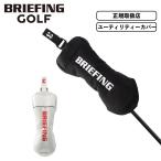 正規品 BRIEFING GOLF ブリーフィング ゴルフ ヘッドカバー クラブヘッドカバー UTILITY COVER PRO AIR メンズ レディース ゴルフアクセサリー ブランド