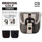  стандартный товар BRIEFING GOLF Briefing Golf крышка головки цилиндров короткая клюшка покрытие колотушка Club крышка головки цилиндров MALLET CS PUTTER COVER CS мужской женский водоотталкивающий 