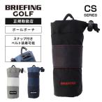  стандартный товар BRIEFING GOLF Briefing Golf сумка мешочек мяч сумка DRAWSTRING BALL POUCH CS мужской женский раунд сумка легкий большая вместимость водоотталкивающий 