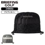  стандартный товар BRIEFING GOLF Briefing Golf крышка головки цилиндров железный покрытие Club крышка головки цилиндров IRON COVER мужской женский season ограничение дизайн 