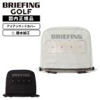  стандартный товар BRIEFING GOLF Briefing Golf крышка головки цилиндров железный покрытие Club крышка головки цилиндров IRON COVER METALLIC COLLECTION мужской женский водоотталкивающий легкий 