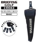 正規品 BRIEFING GOLF ブリーフィングゴルフ ヘッドカバー ユーティリティーカバー クラブヘッドカバー UTILITY COVER MAG PRO LTD PRO SERIES メンズ 軽量.