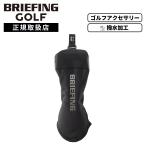 BRIEFING GOLF ブリーフィングゴルフ ヘッドカバー フェアウェイウッドカバー クラブヘッドカバー PREMIUM CARBON FAIRWAY WOOD COVER PRO プレミアムカーボン